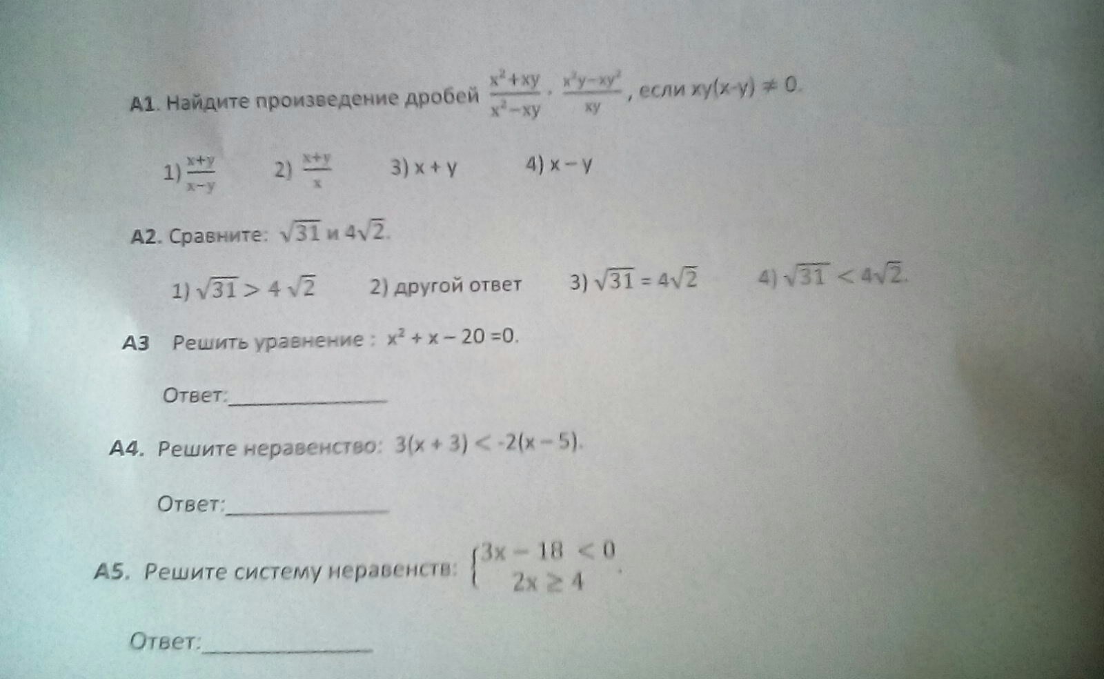 question img