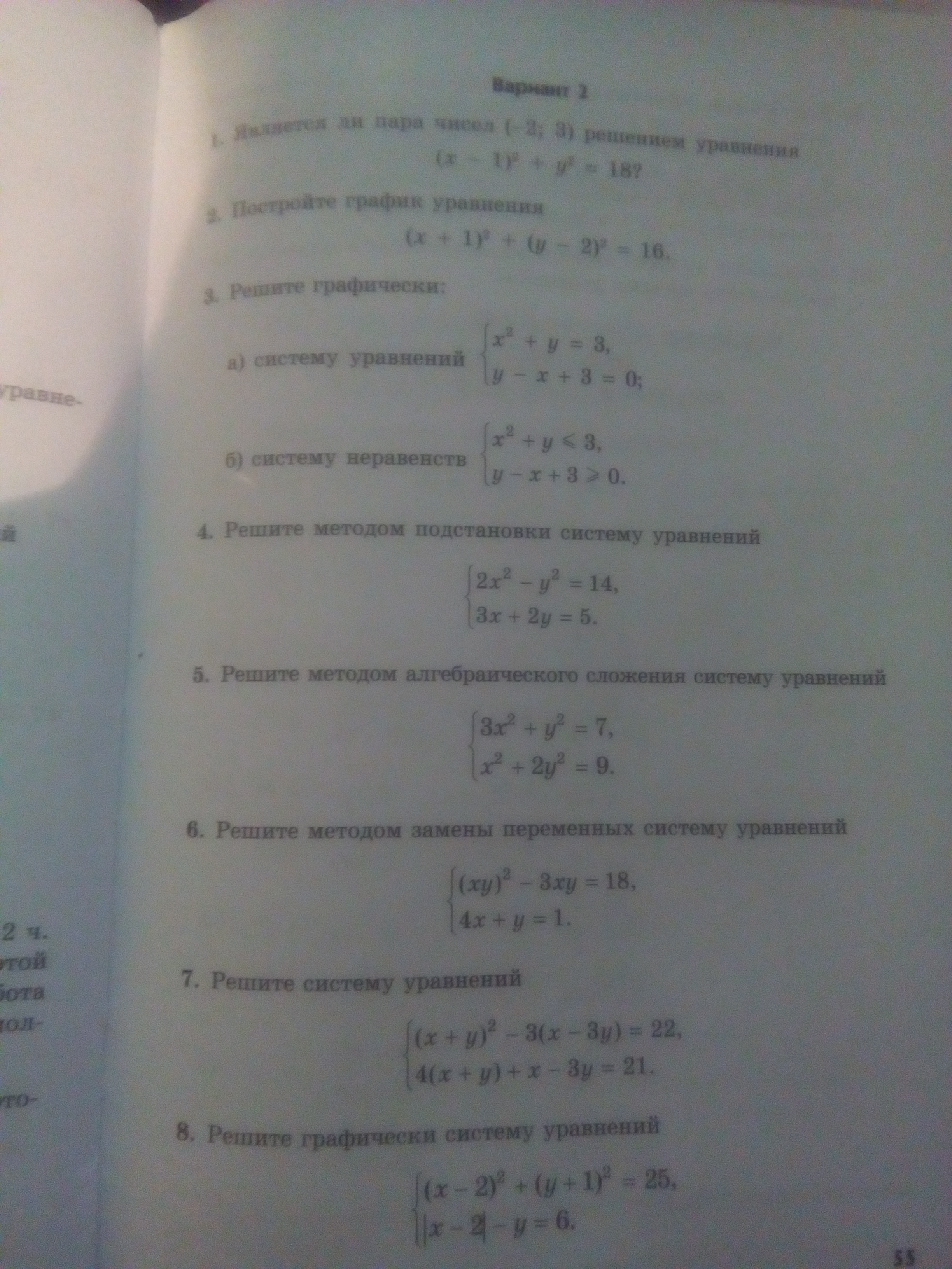 question img