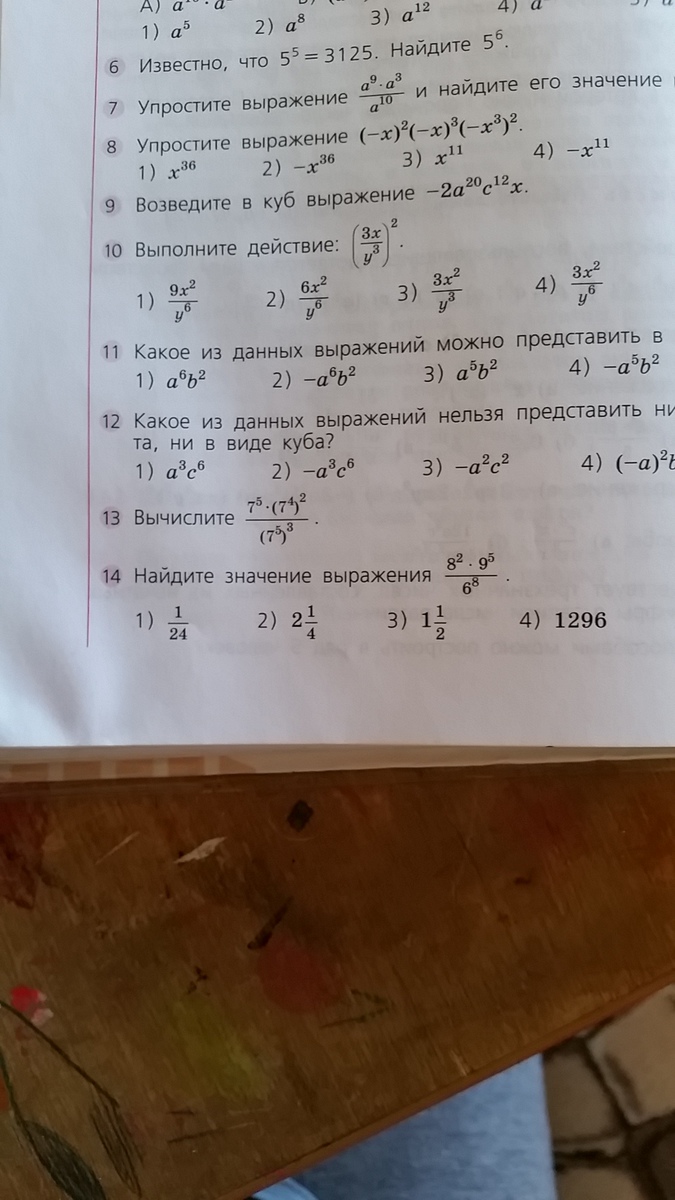 question img