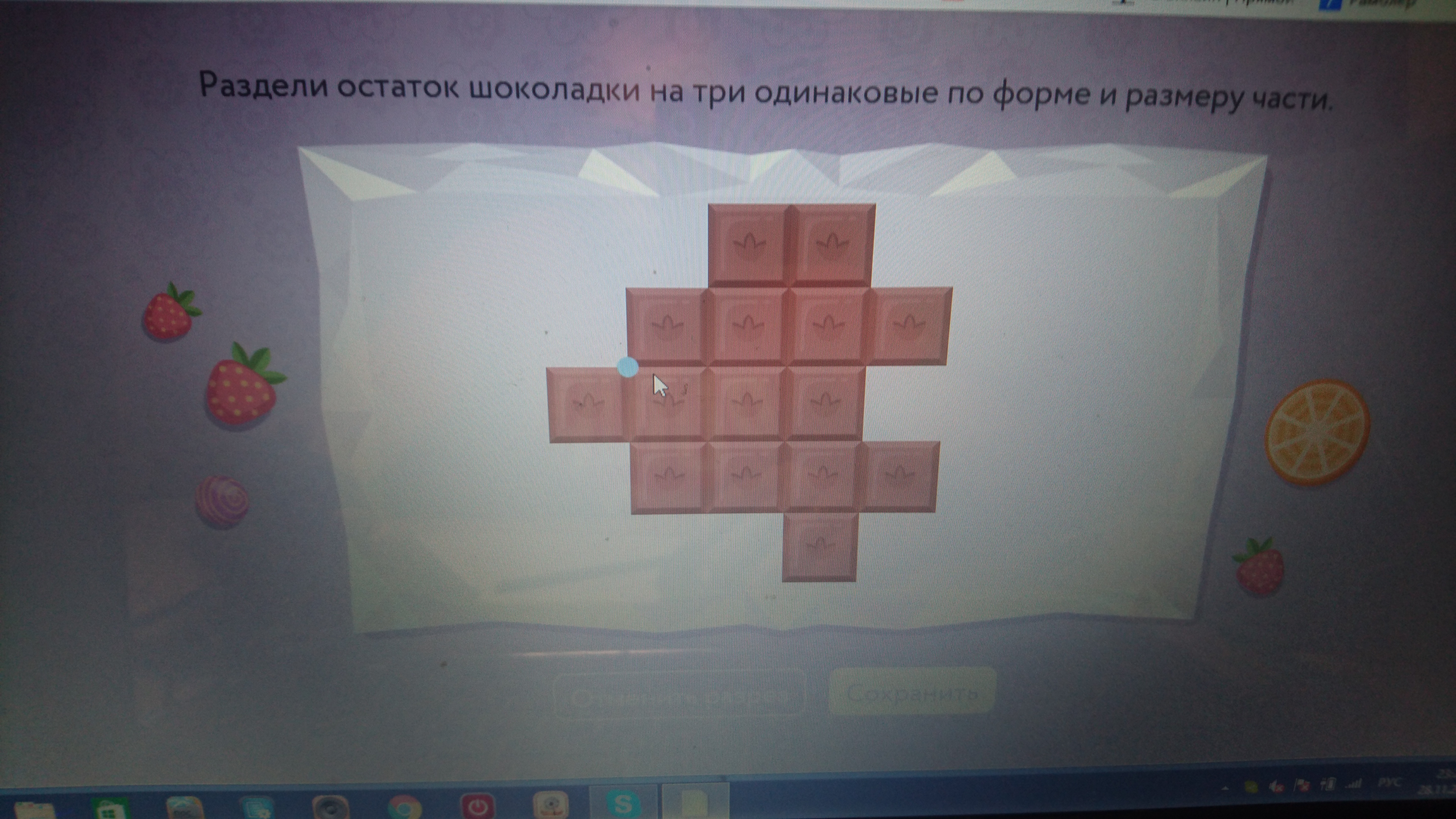 question img