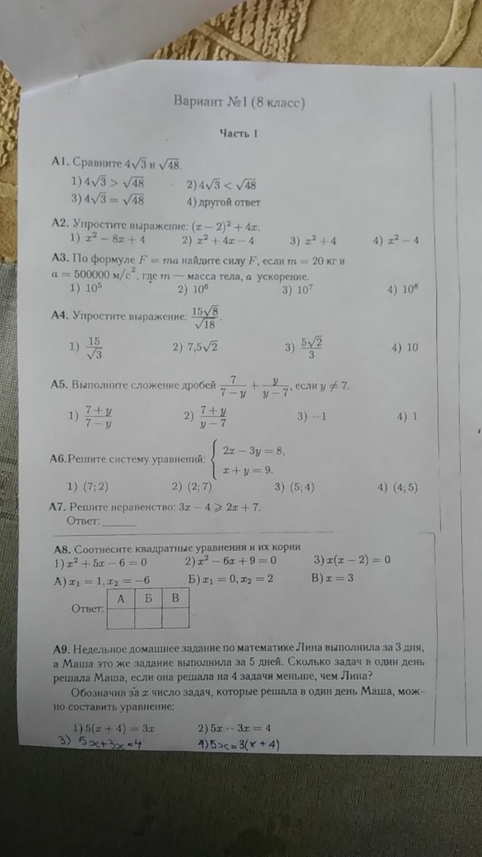 question img