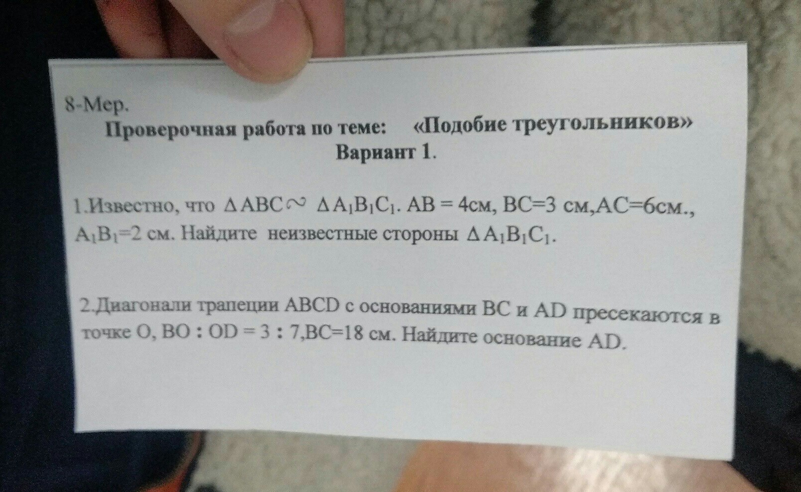 question img