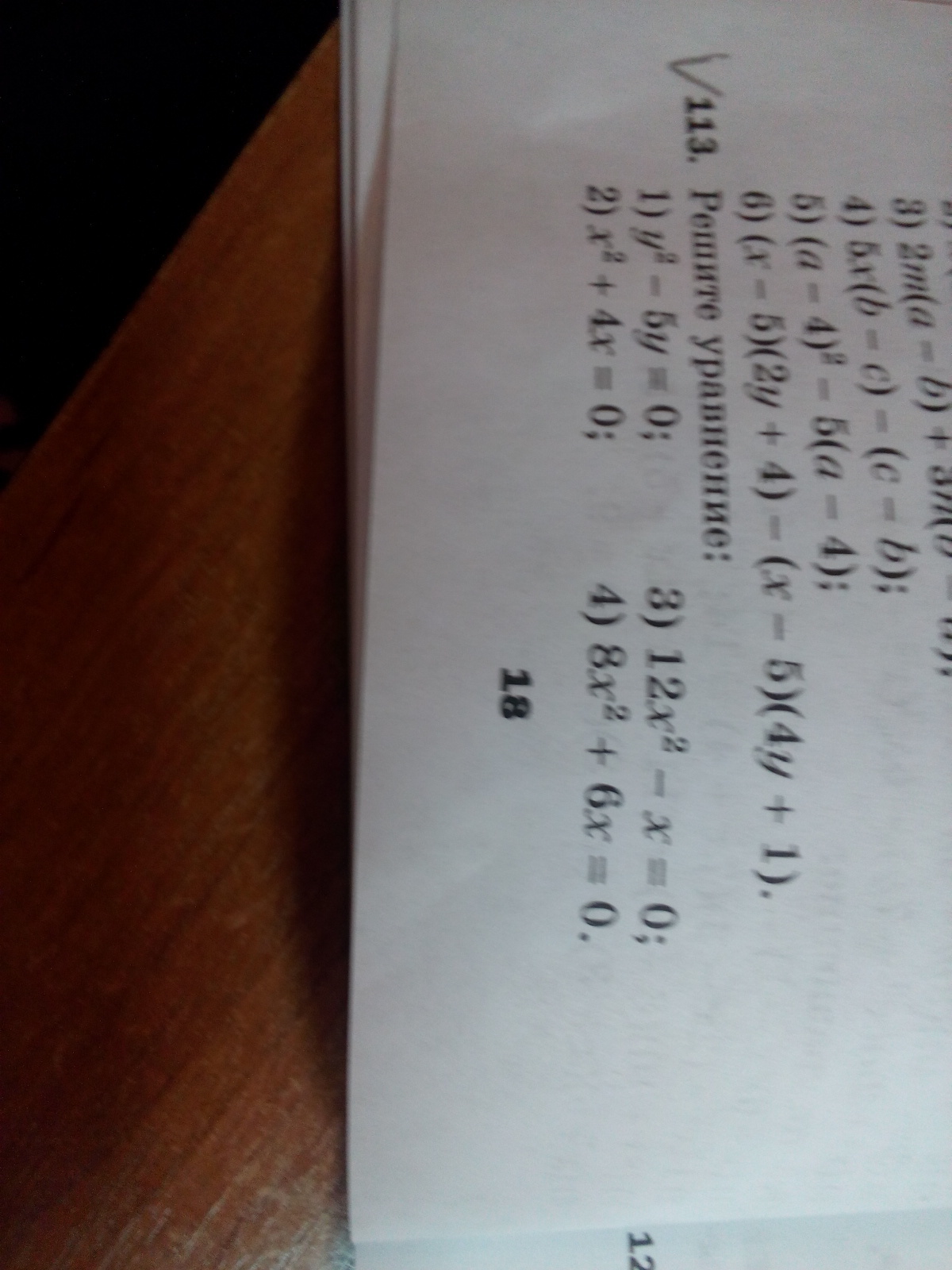 question img