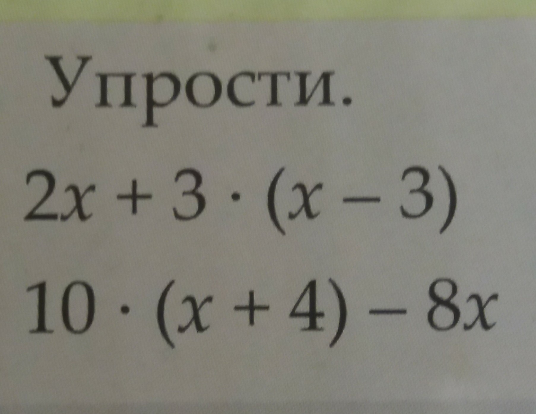 question img