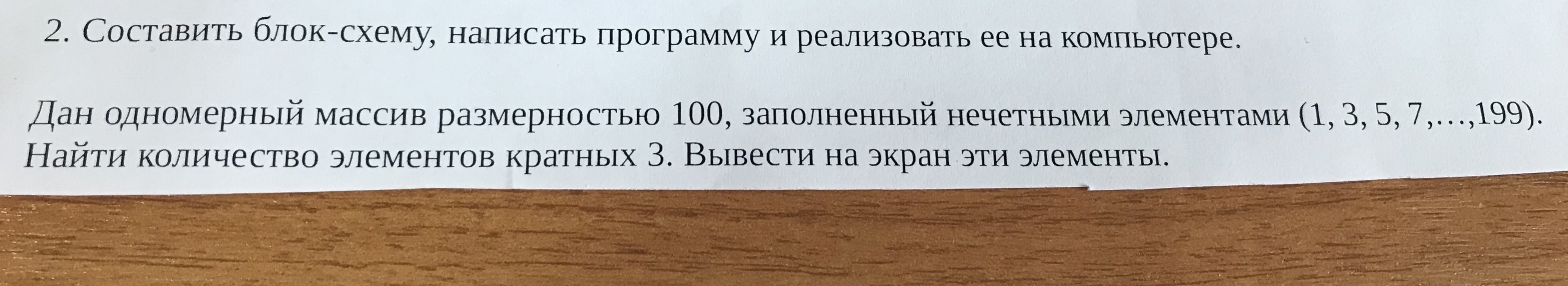 question img