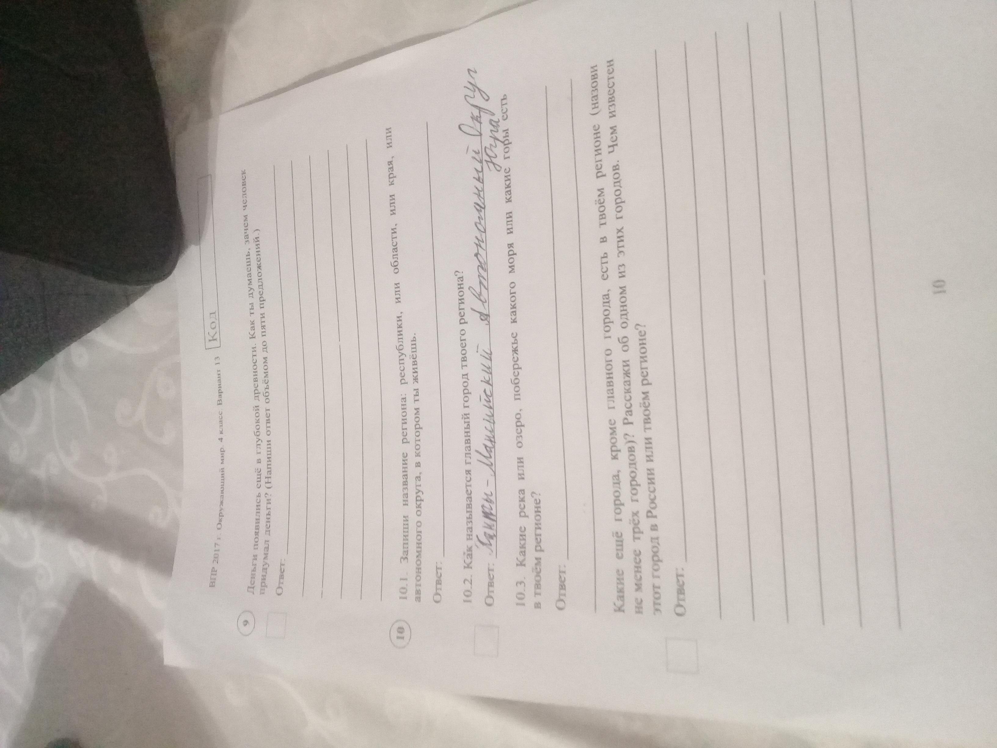 question img