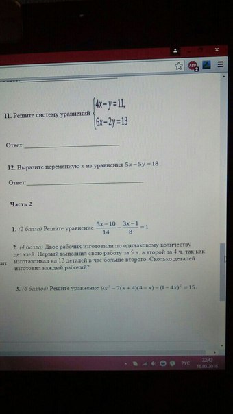 question img