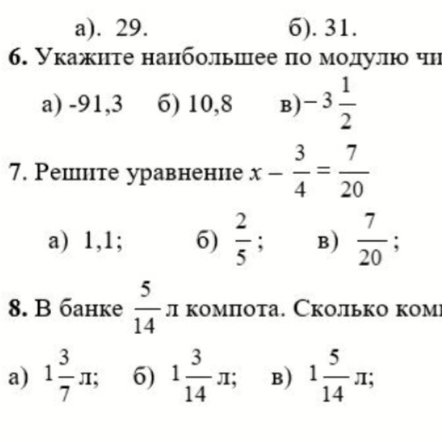 question img