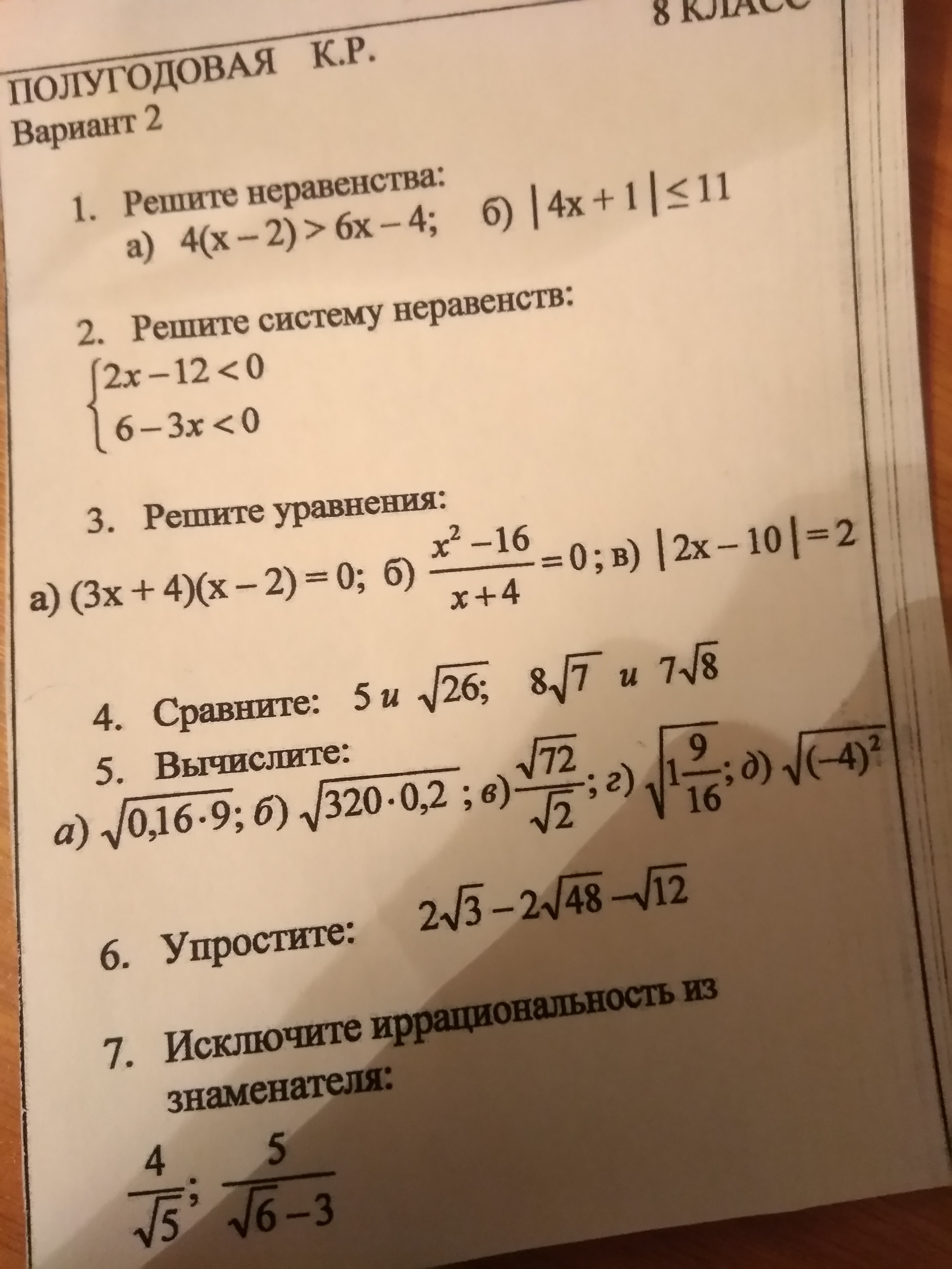 question img