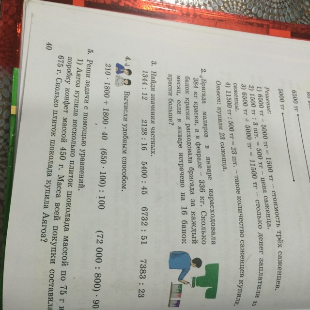 question img