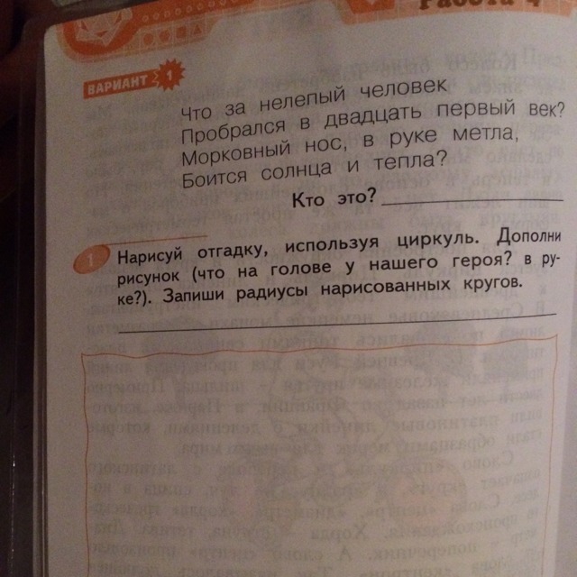 question img