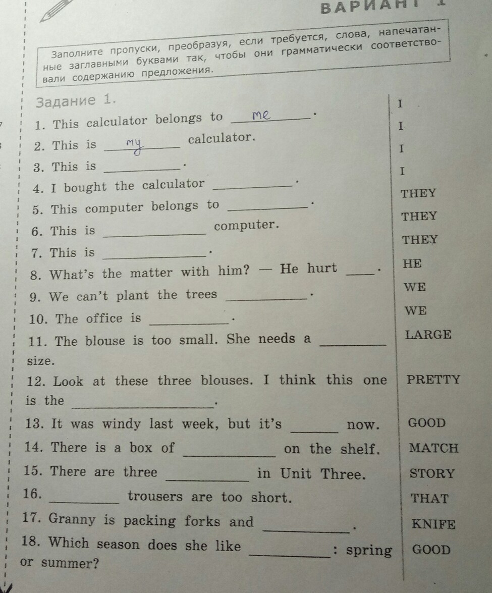 question img