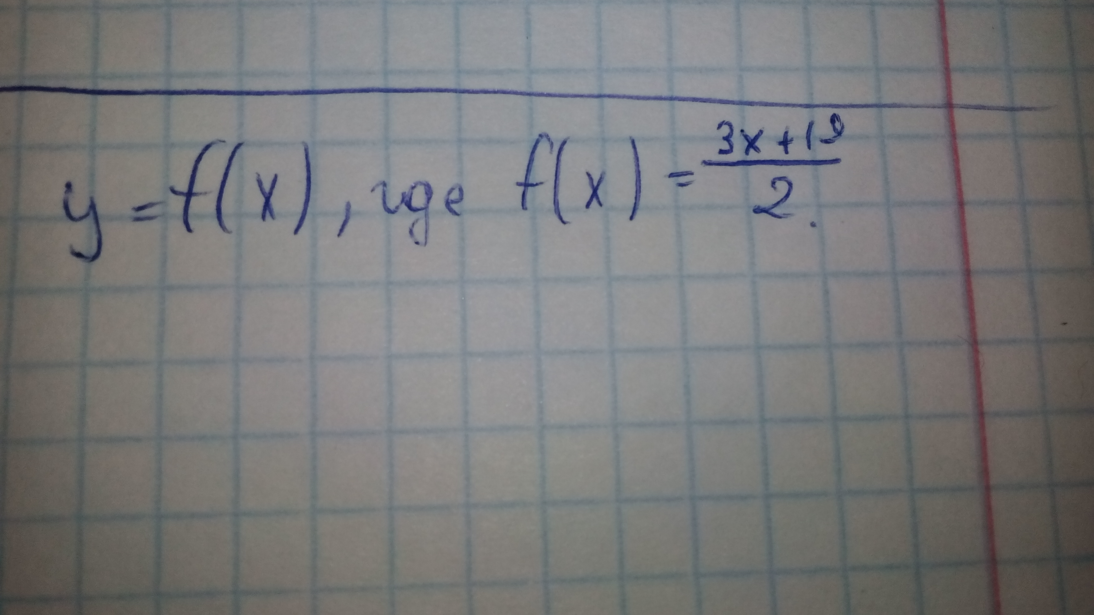 Исследуйте функцию на монотонность у=х^2(х-3). Исследование функции на монотонность дробь. Исследуйте функцию 3x-19/2 на монотонность. F3x.