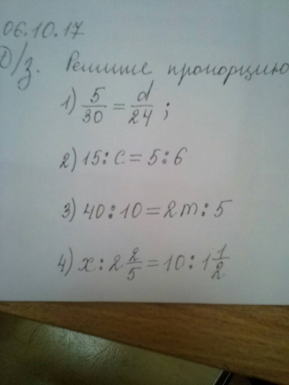 question img