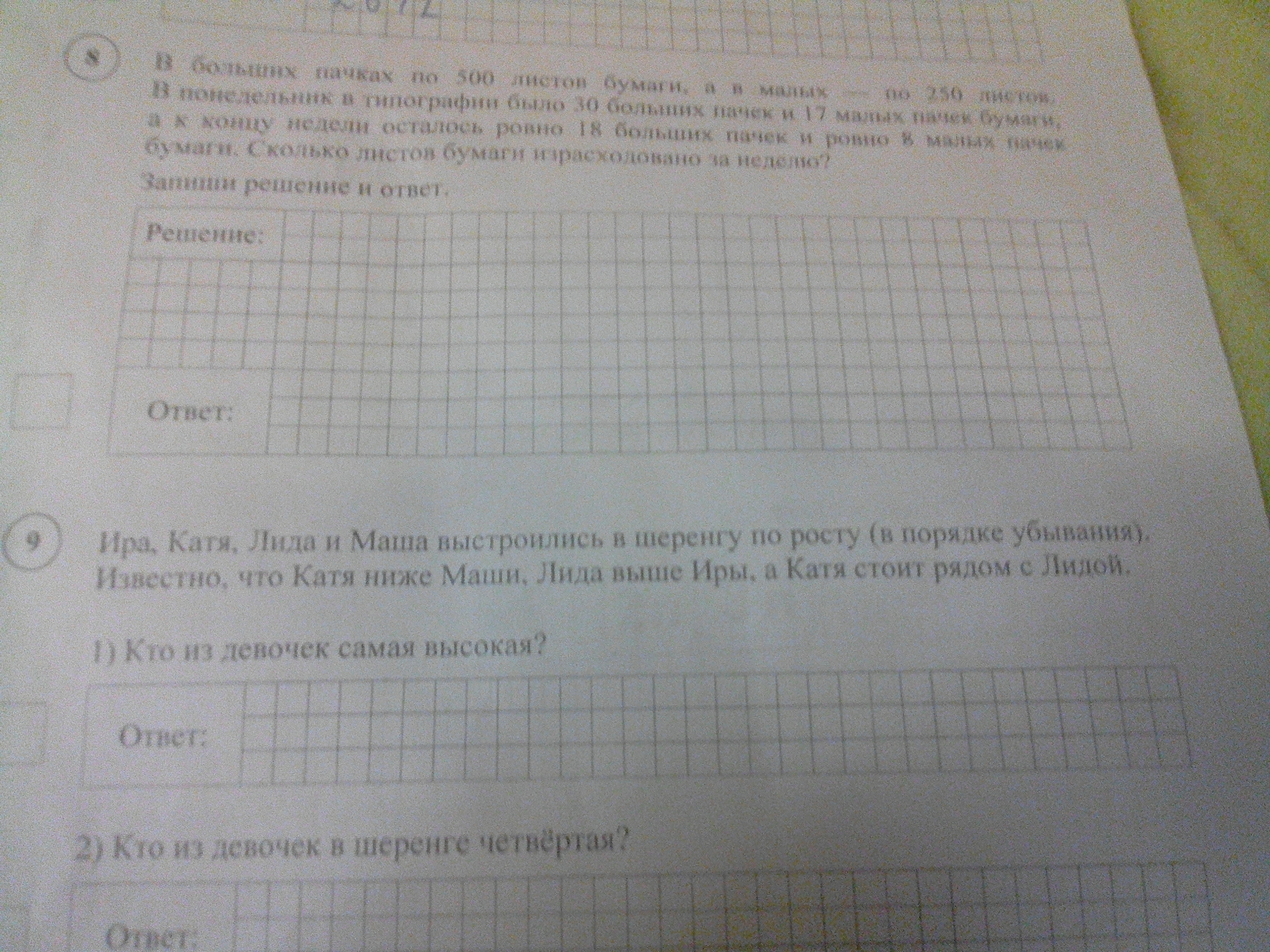 question img