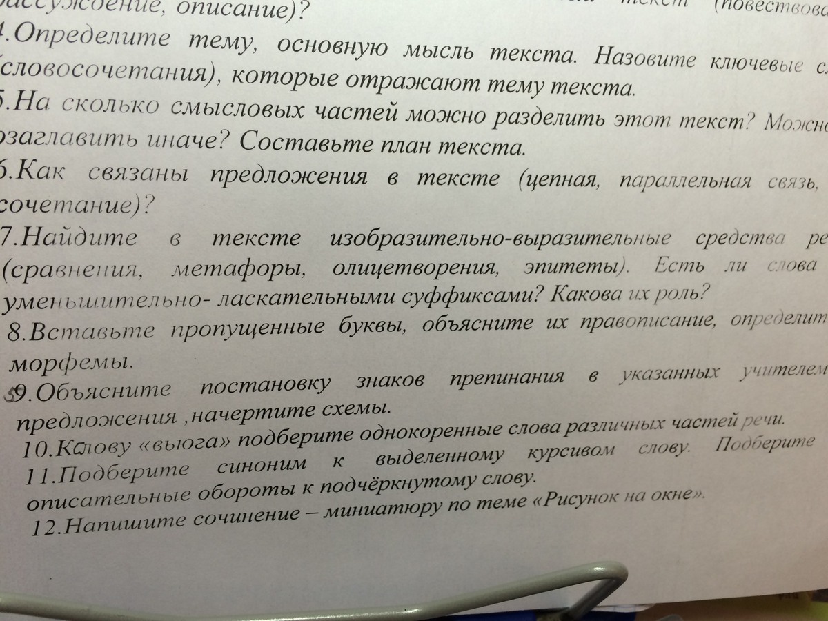 question img