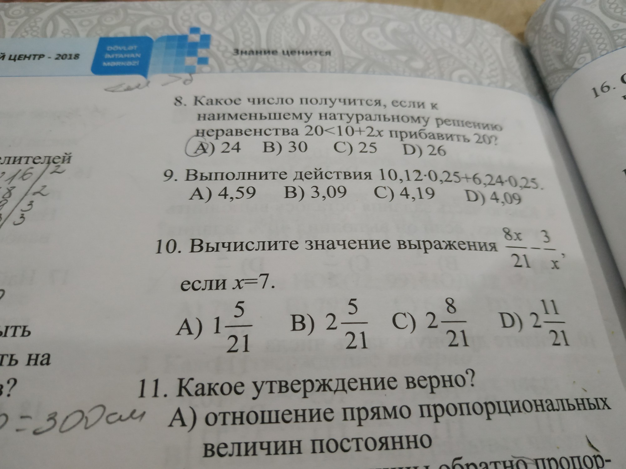 question img