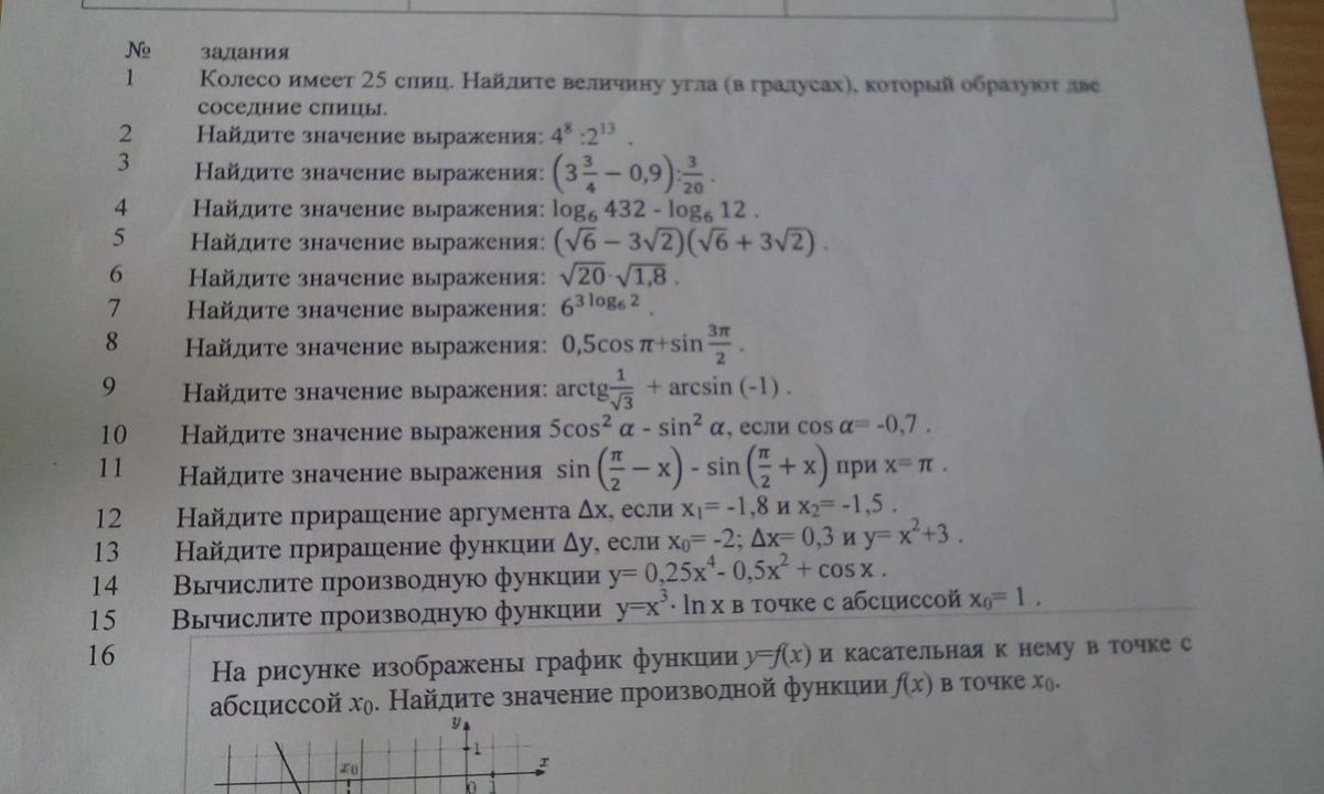 question img
