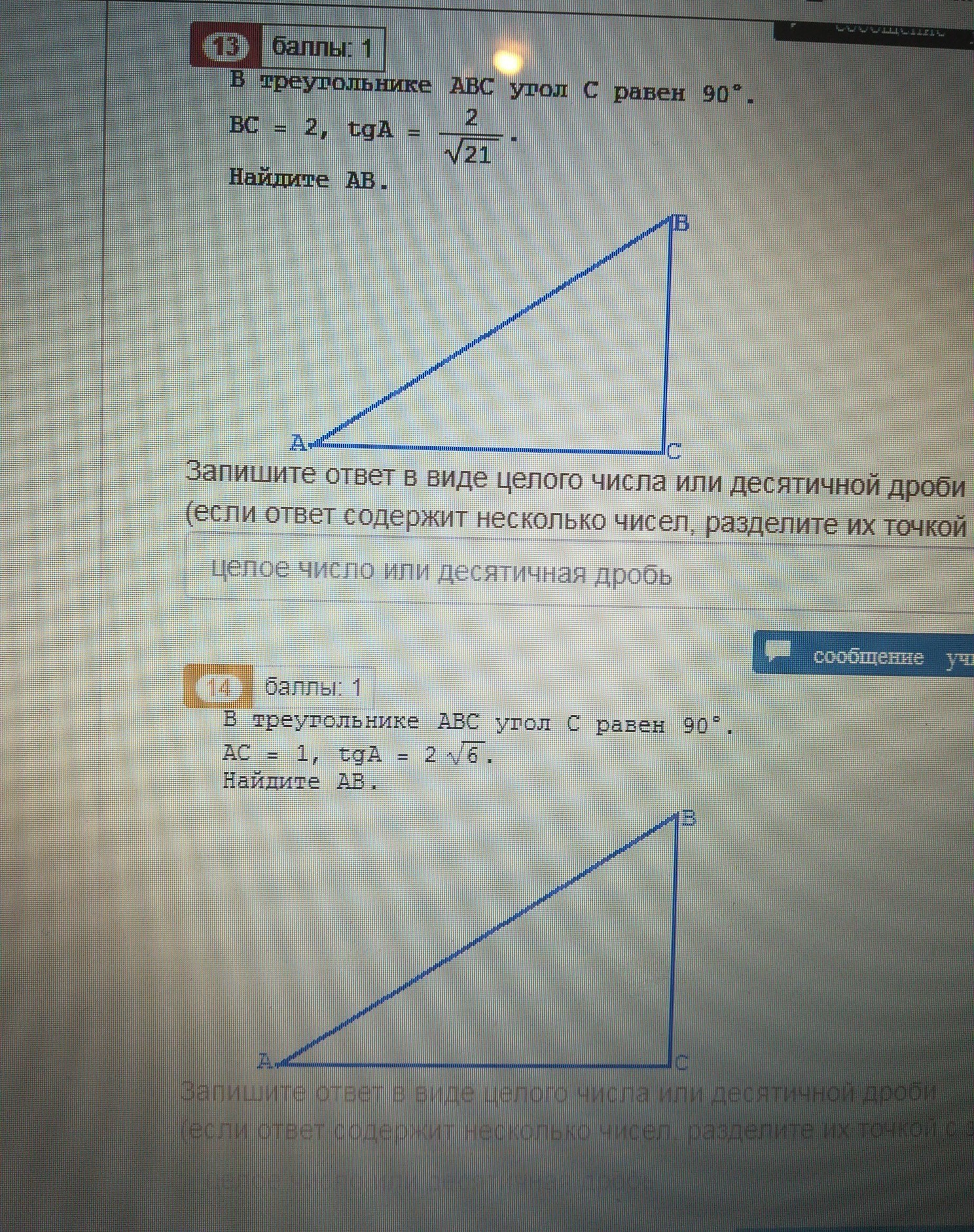 question img
