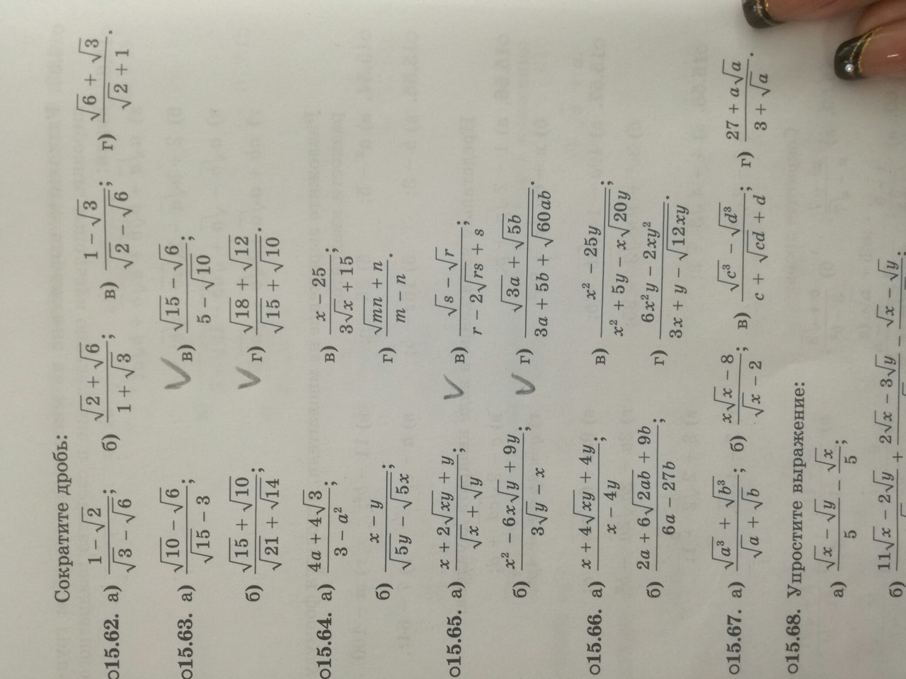 question img