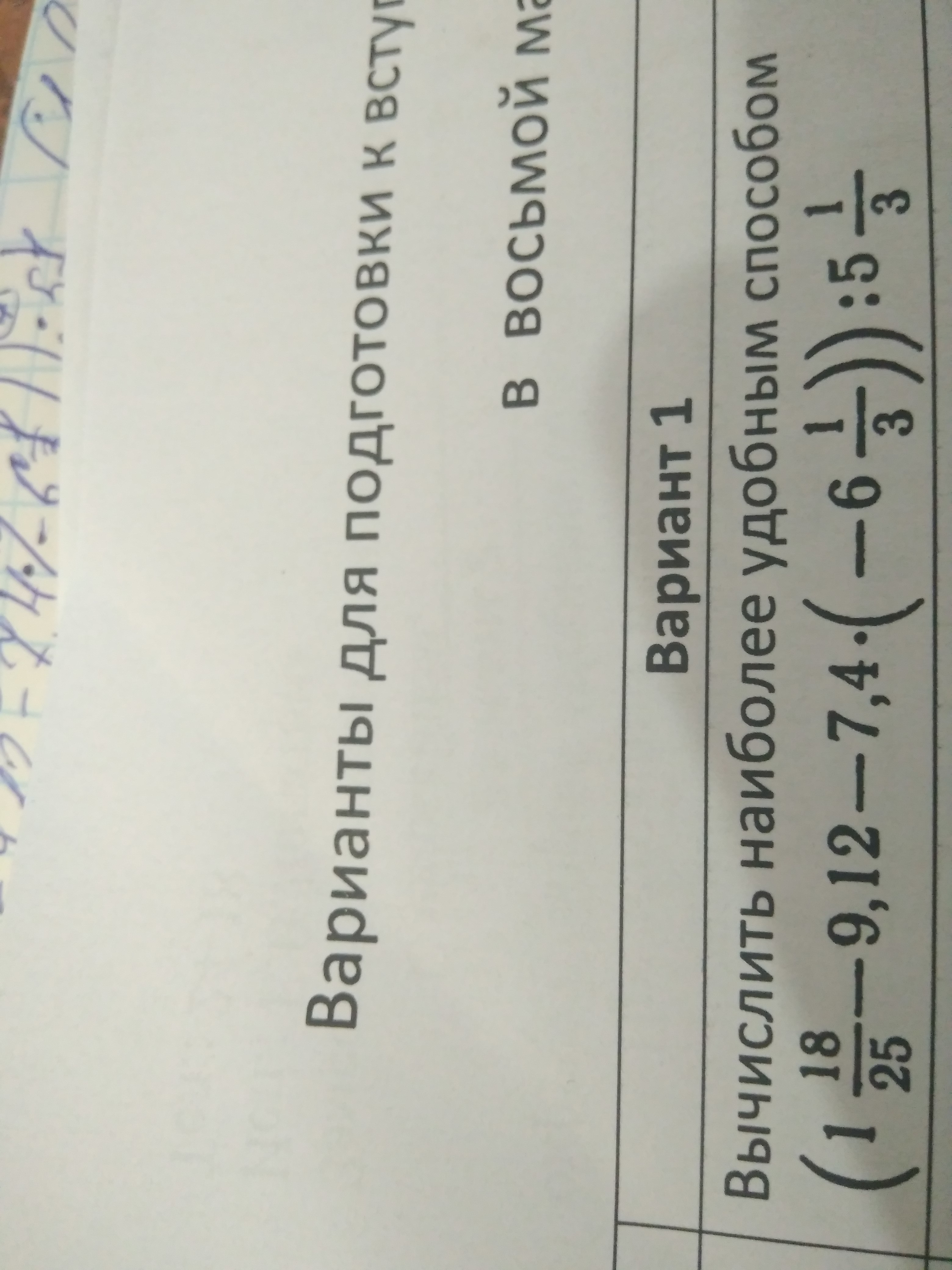 question img