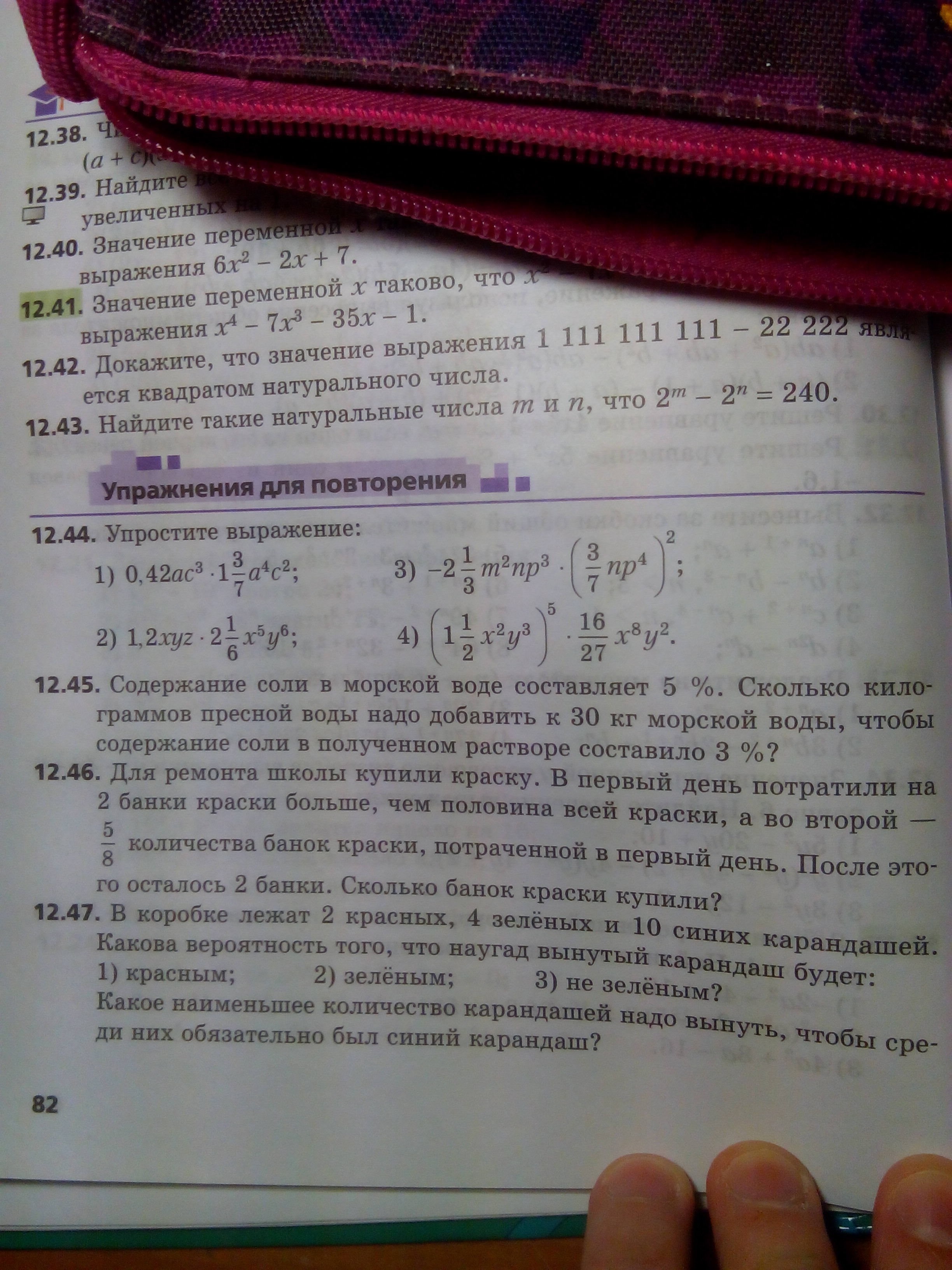 question img