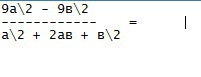 question img