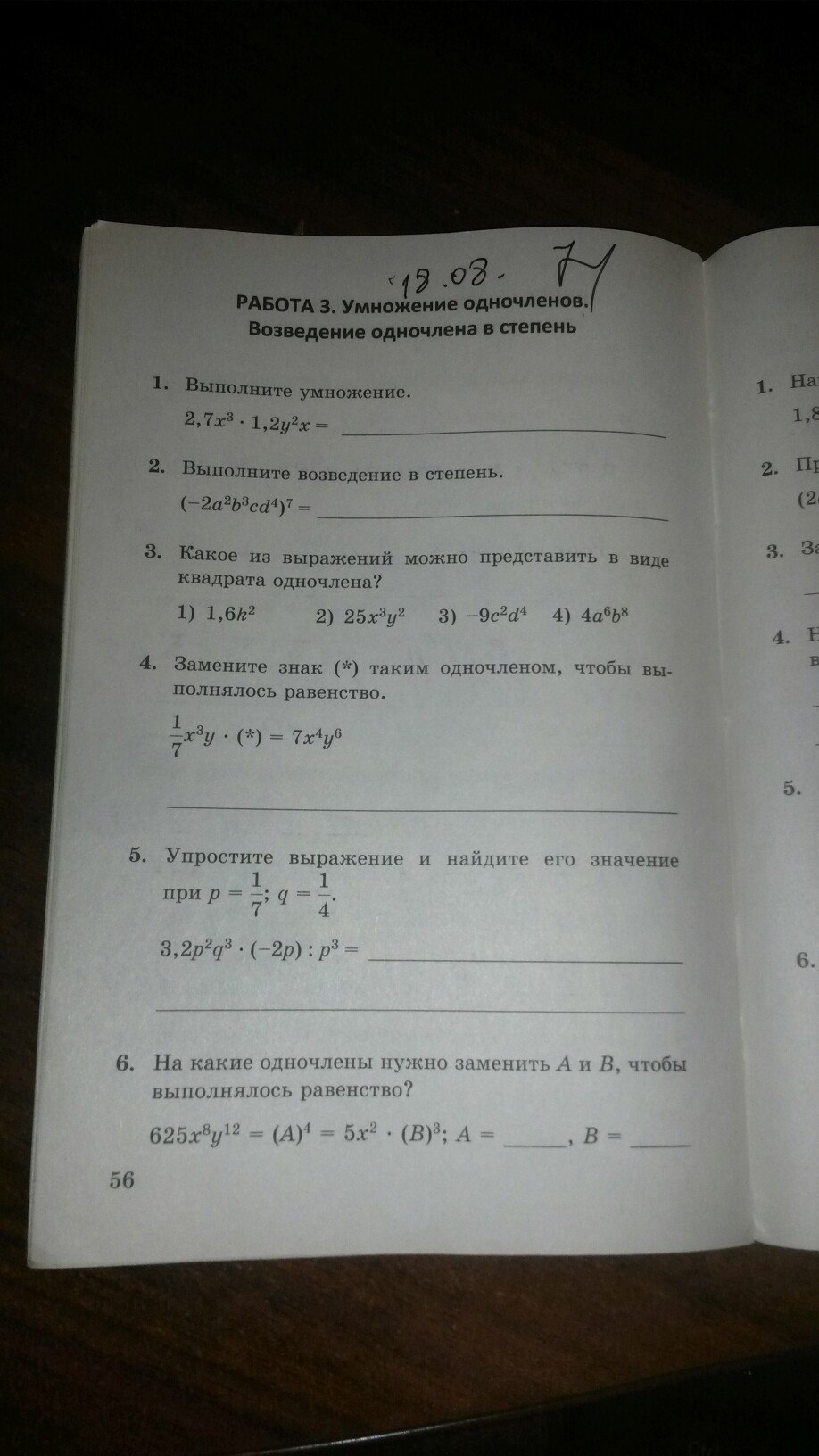 question img