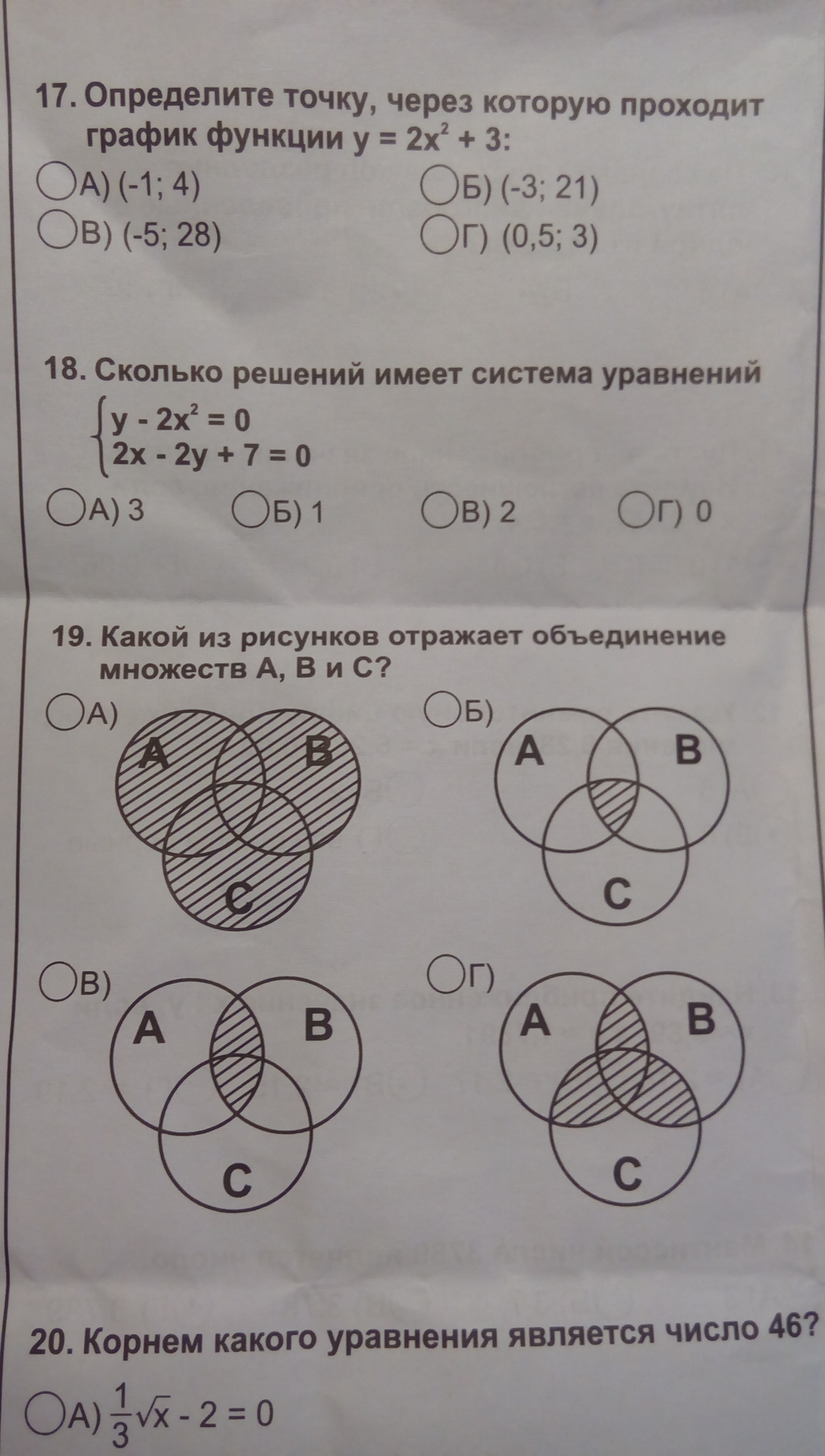 question img