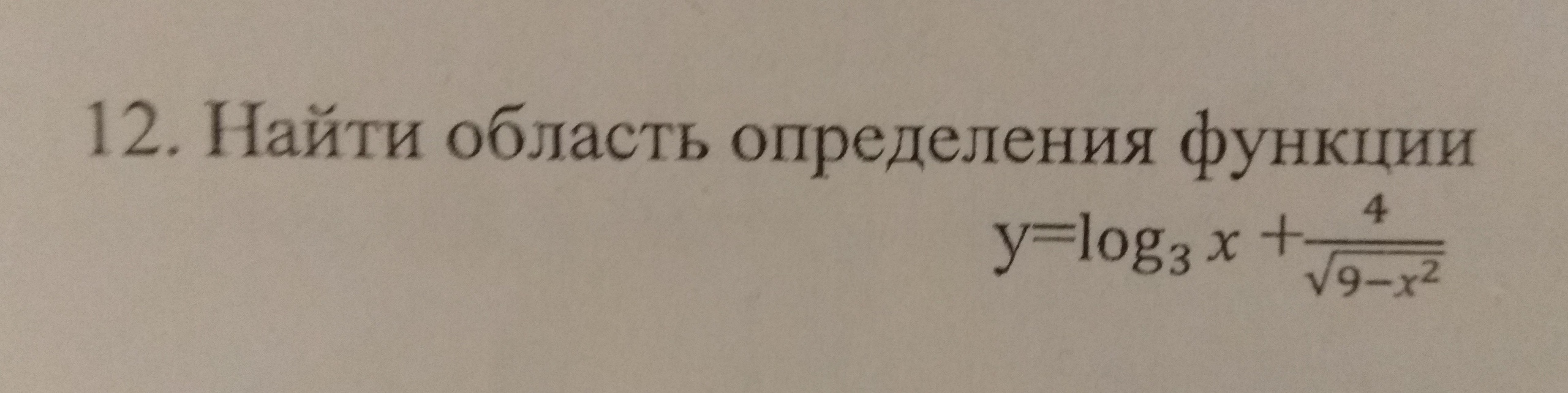 question img