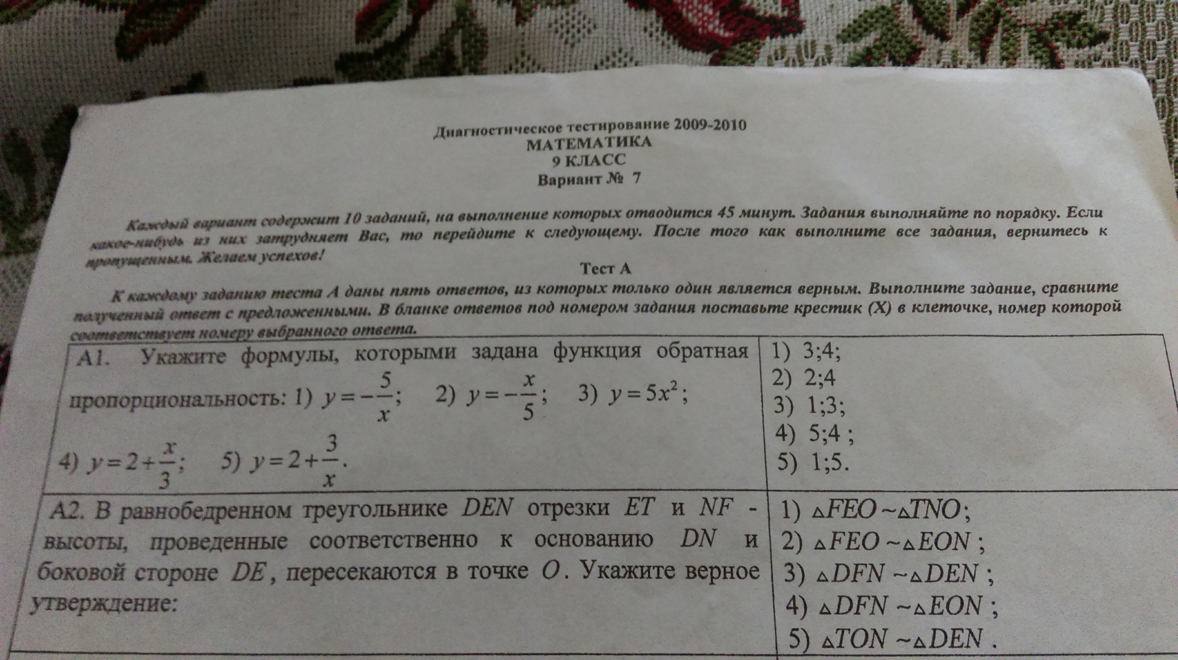 question img