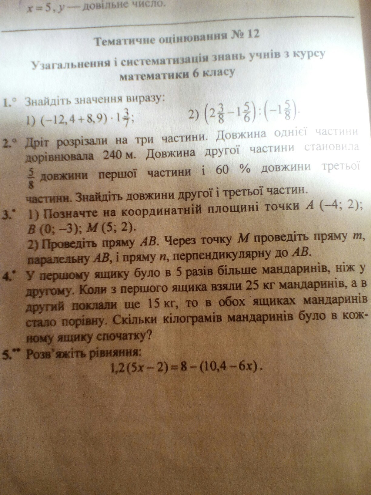 question img
