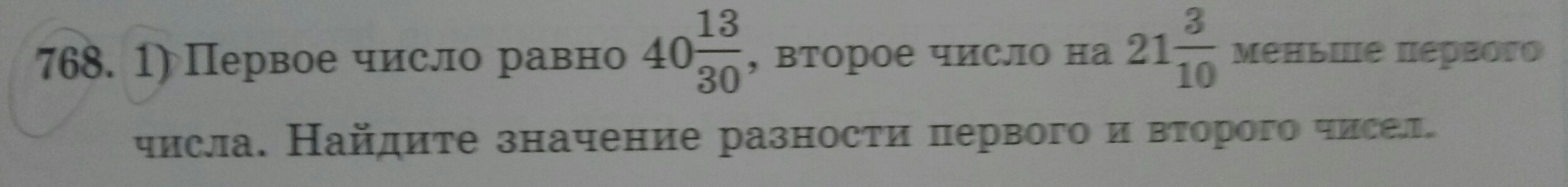 question img