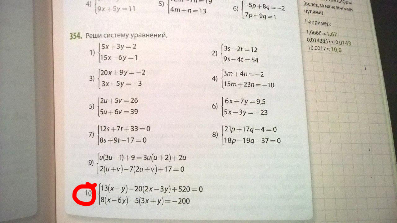 question img