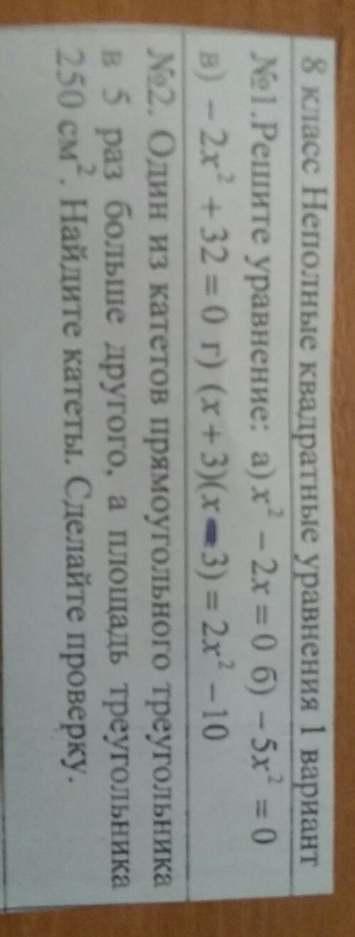 question img