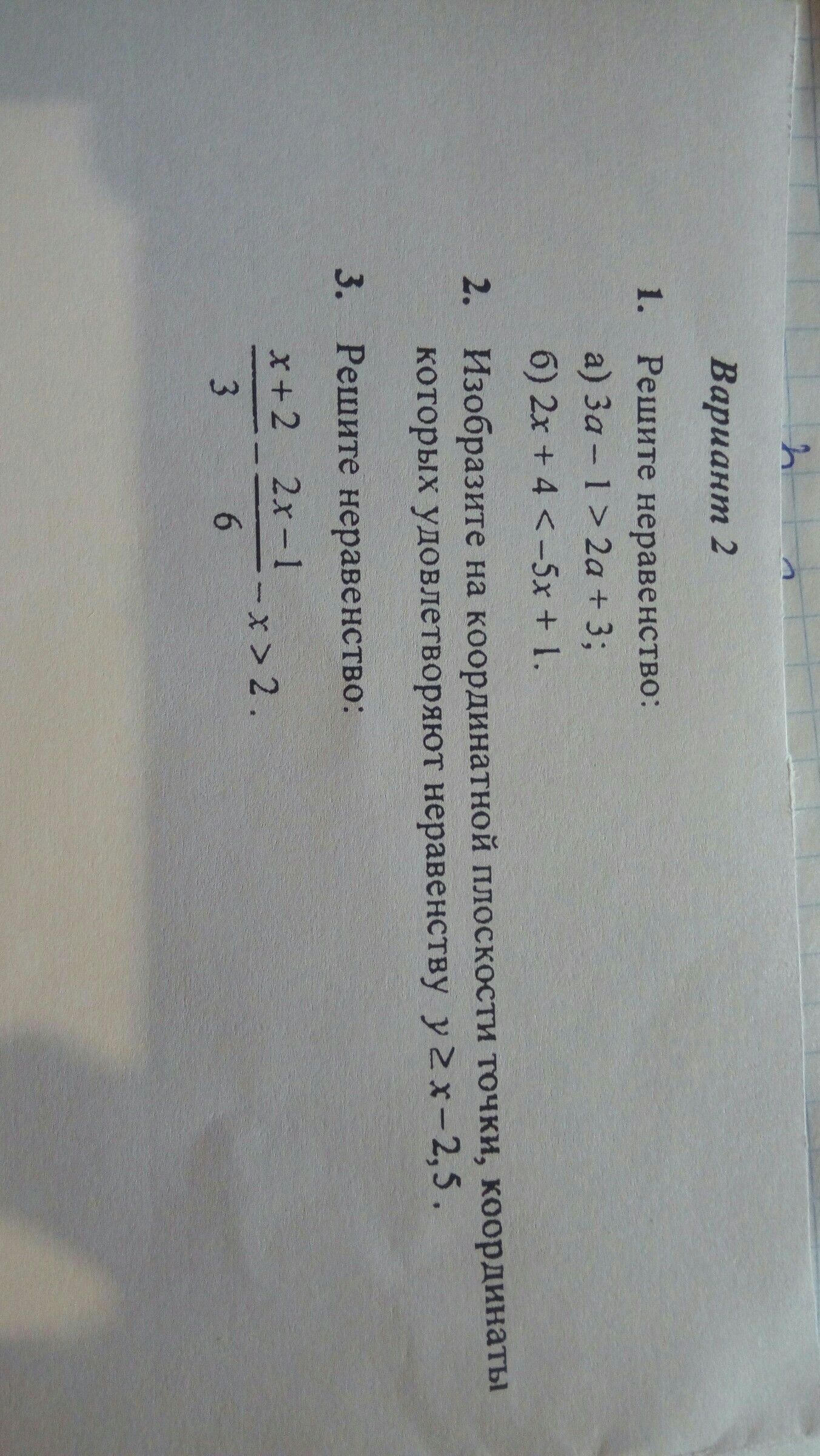 question img