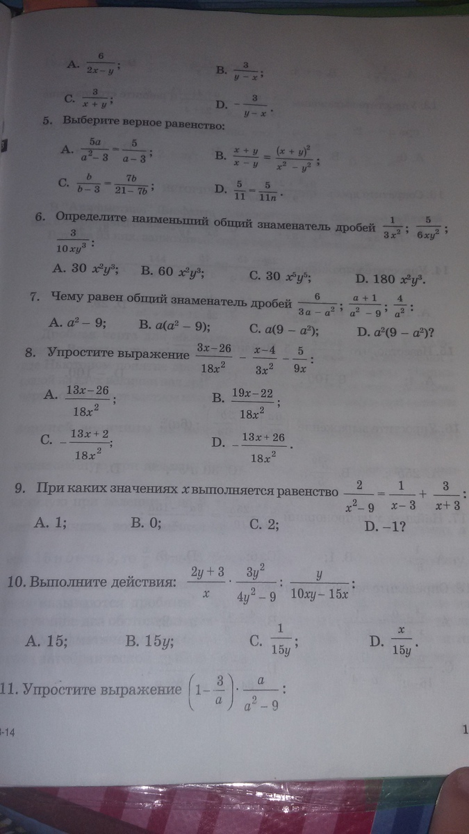 question img