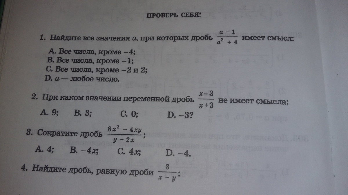 question img