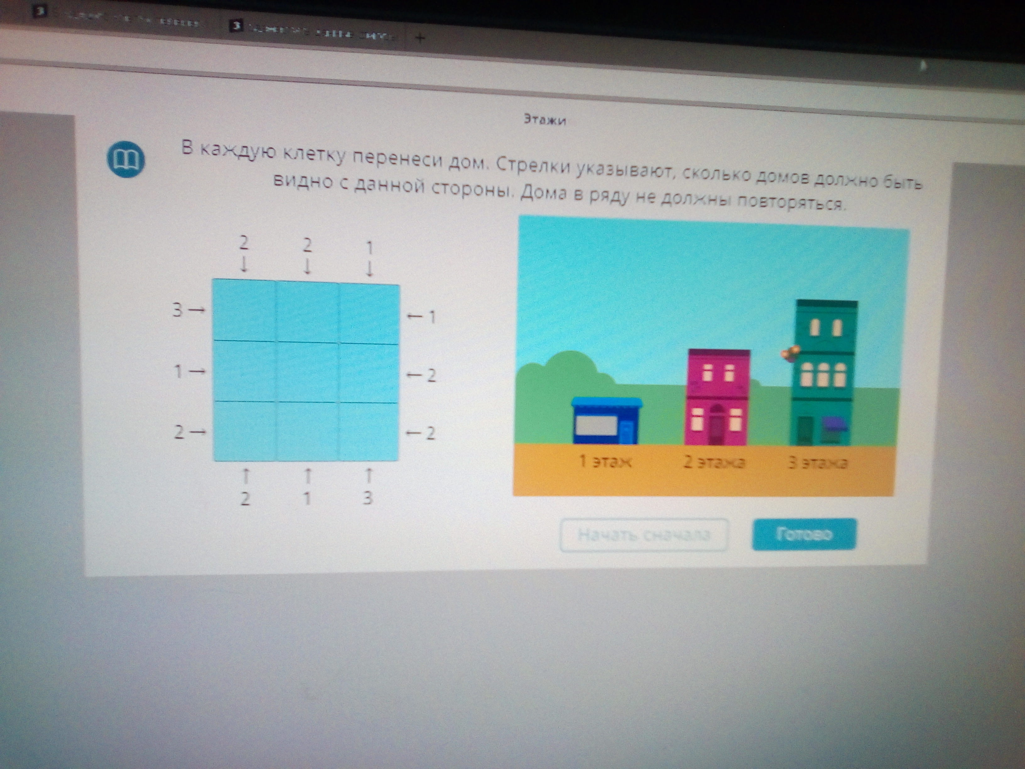 question img