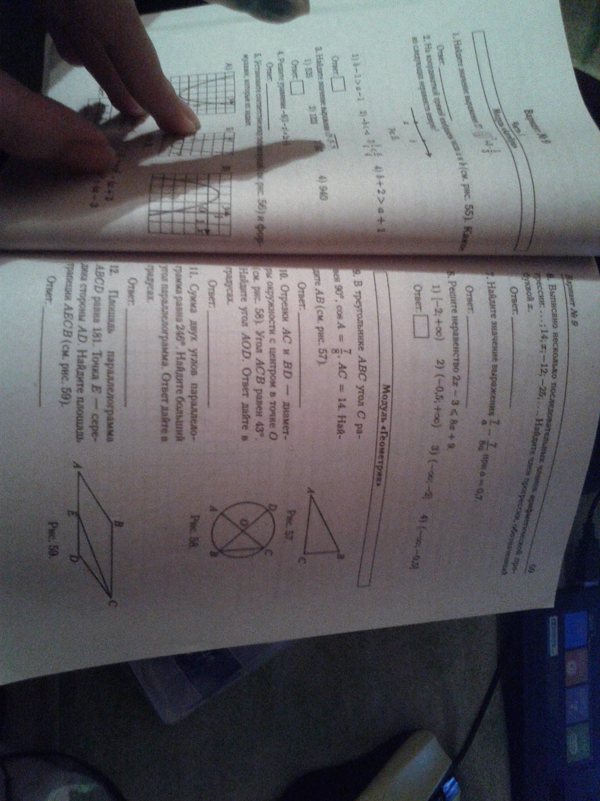 question img