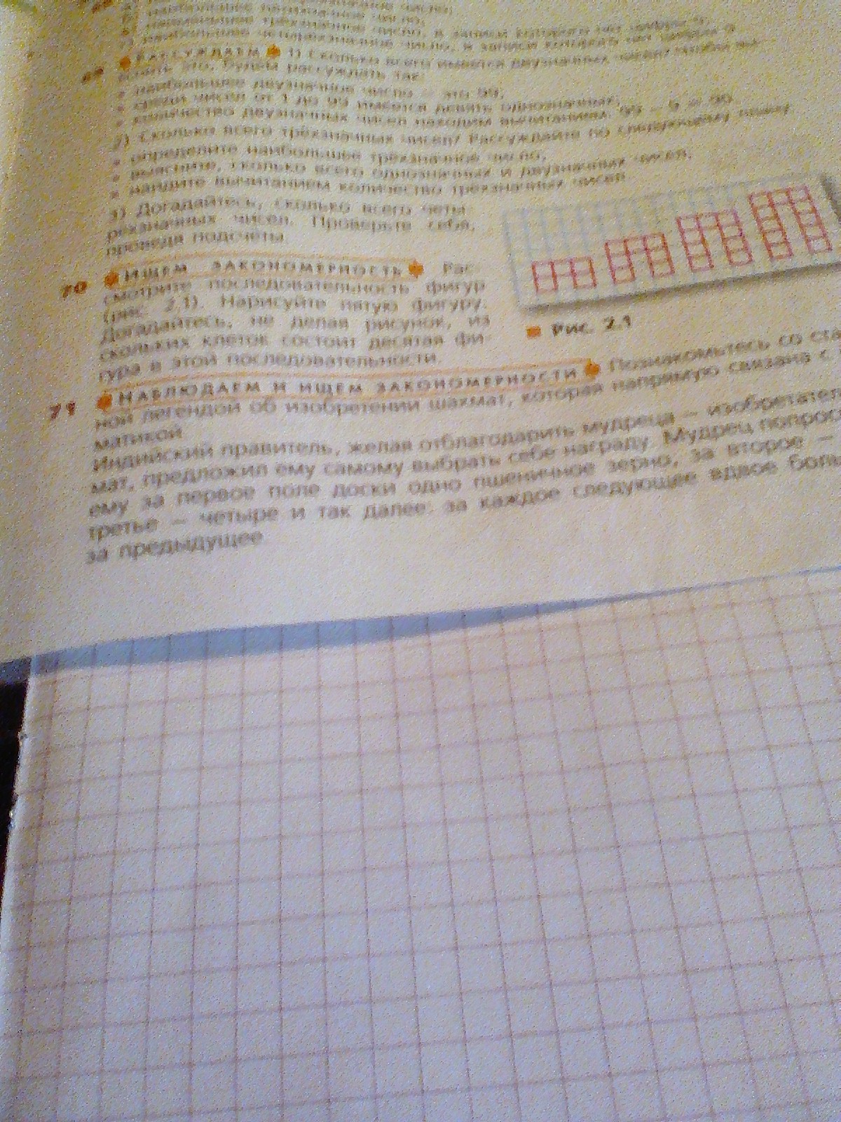 question img