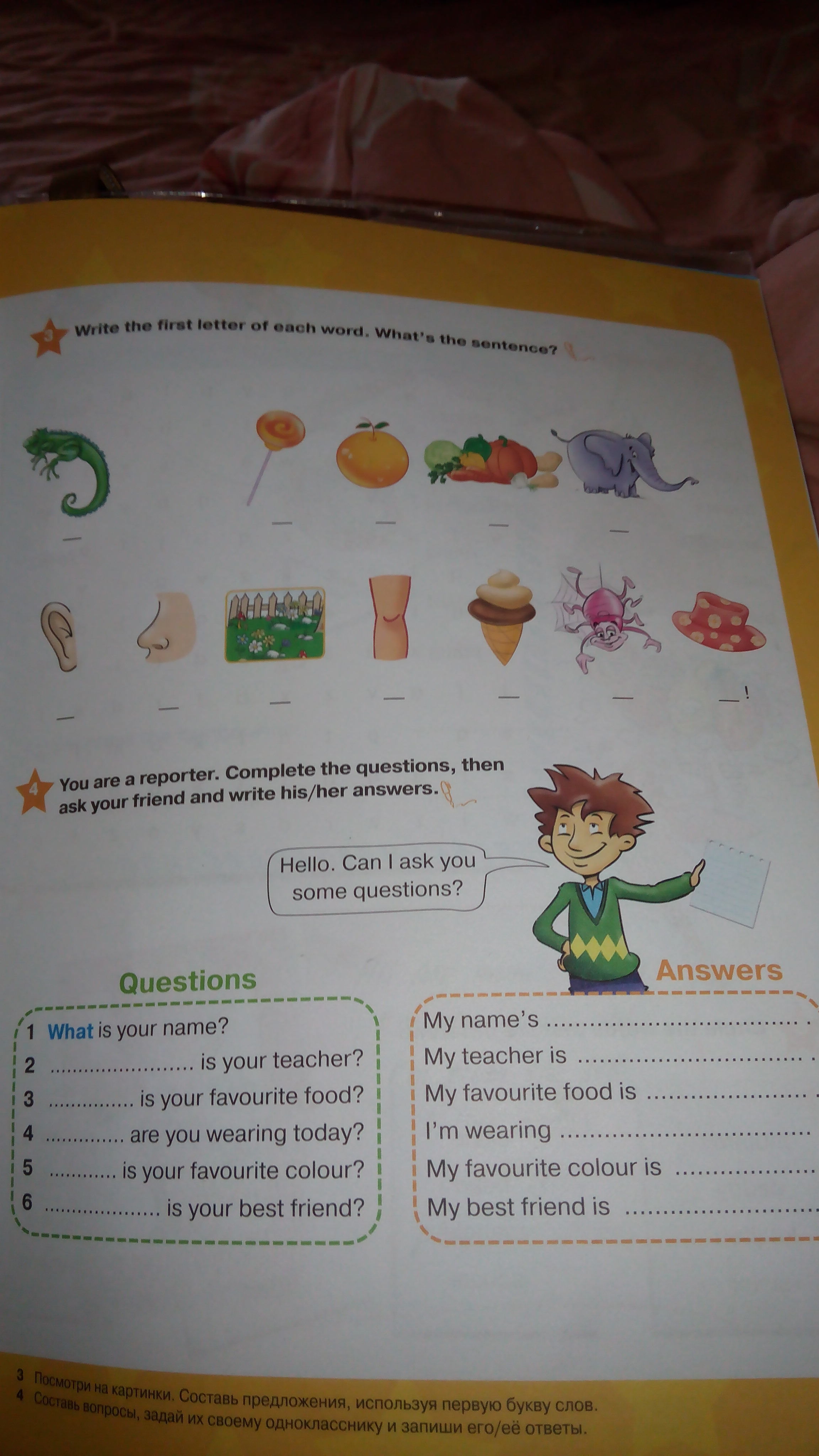 question img