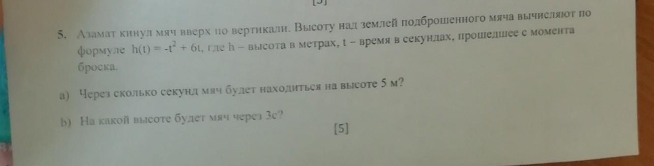 question img