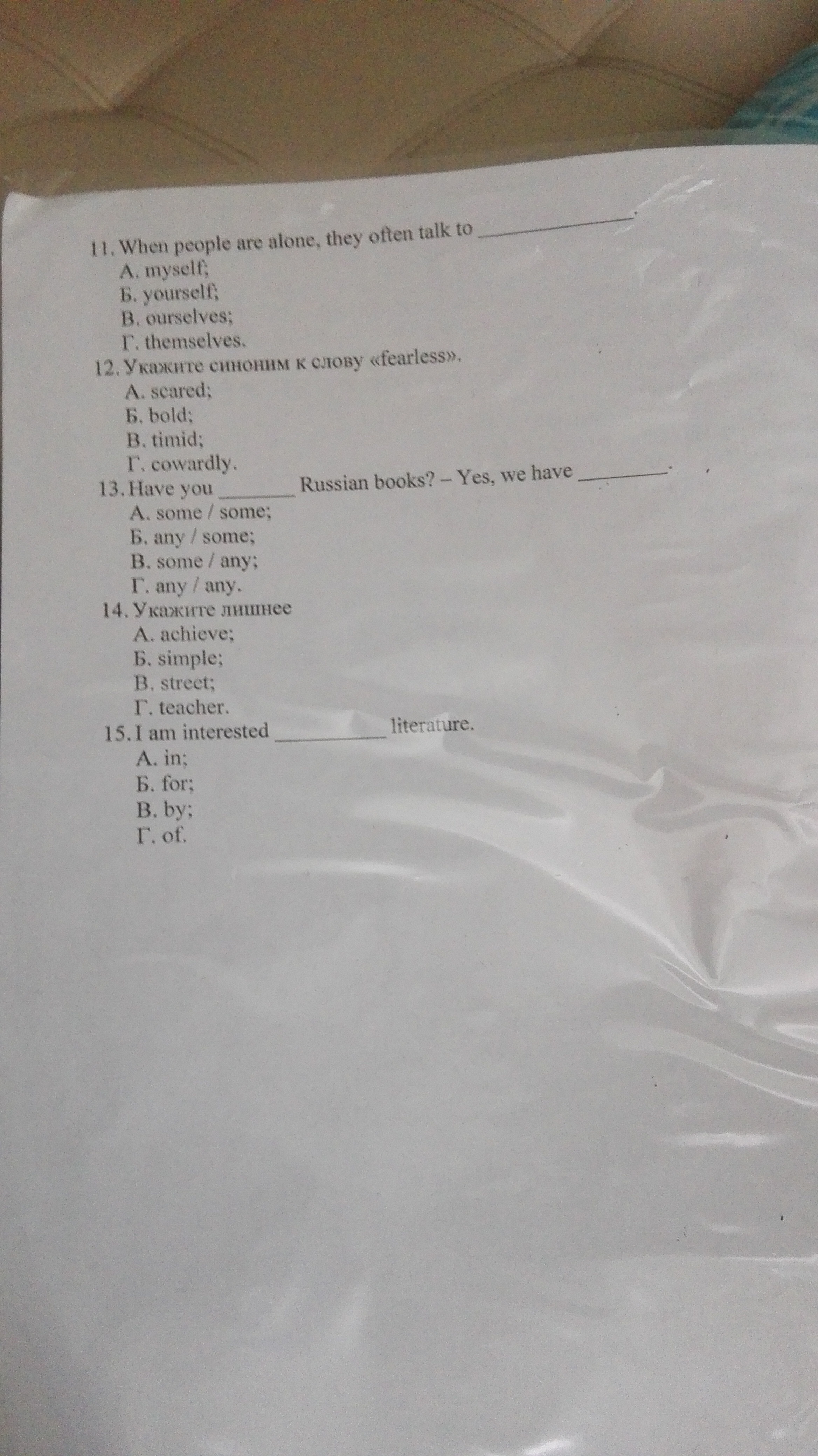 question img