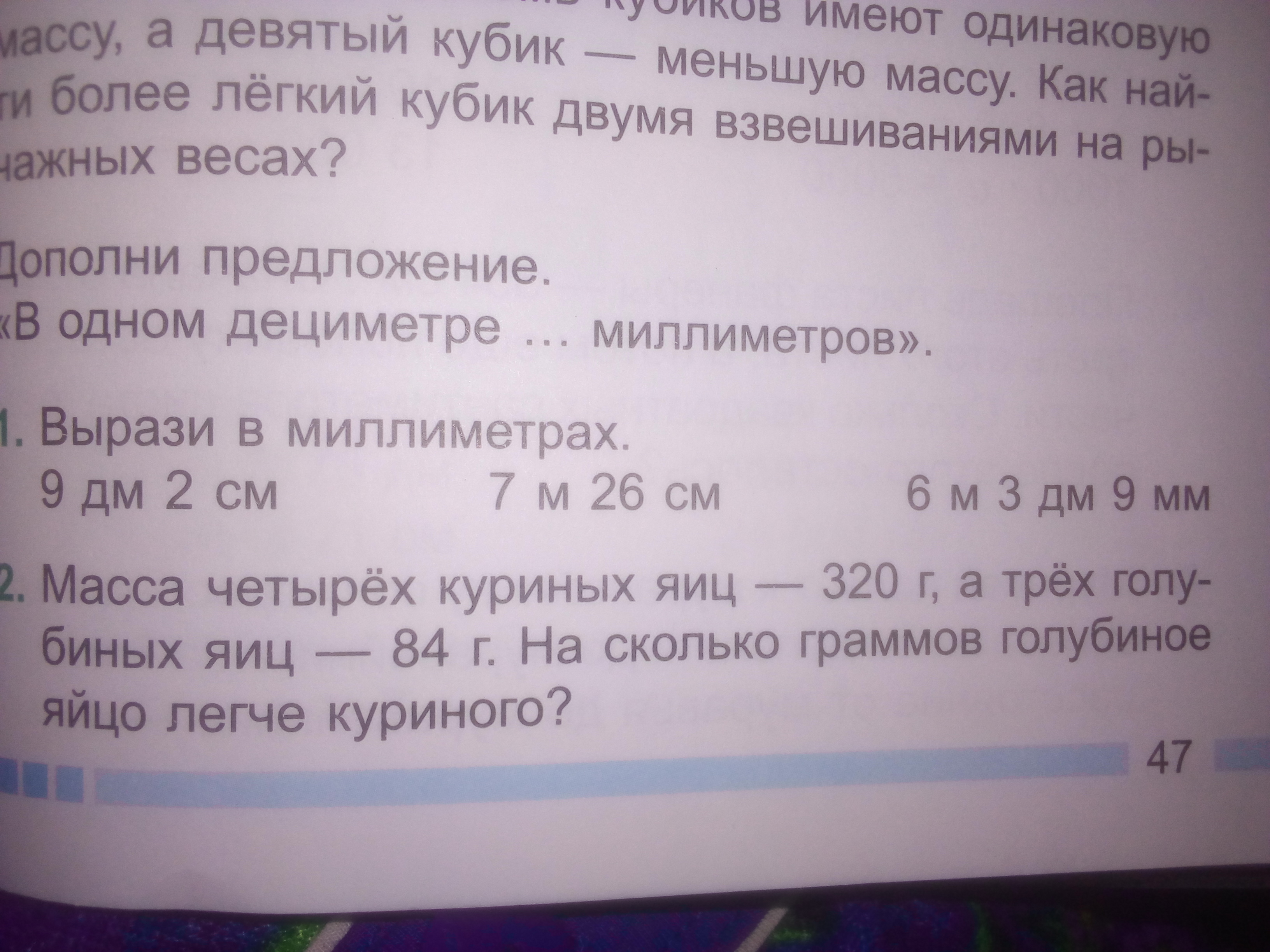 question img