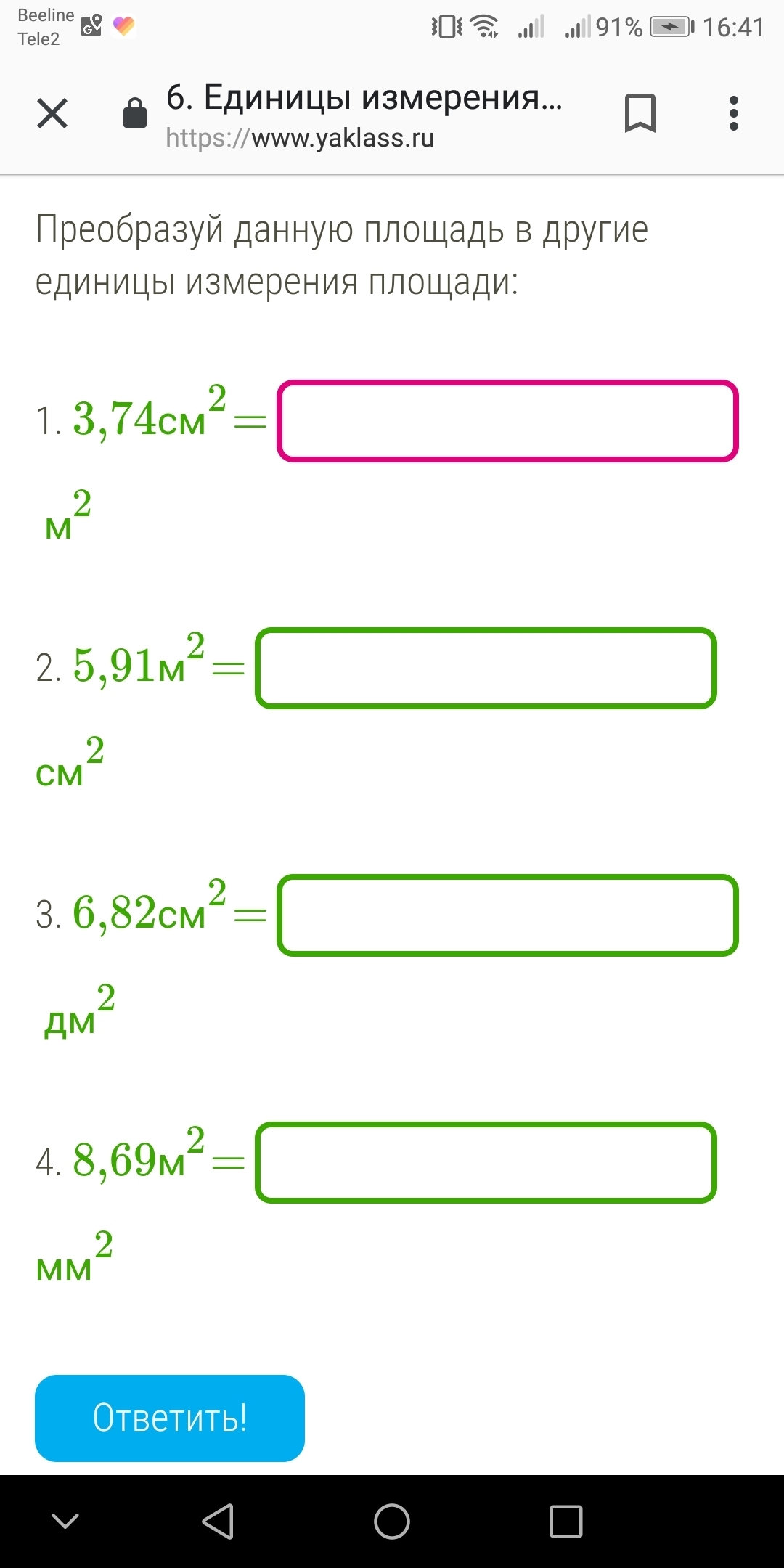 question img