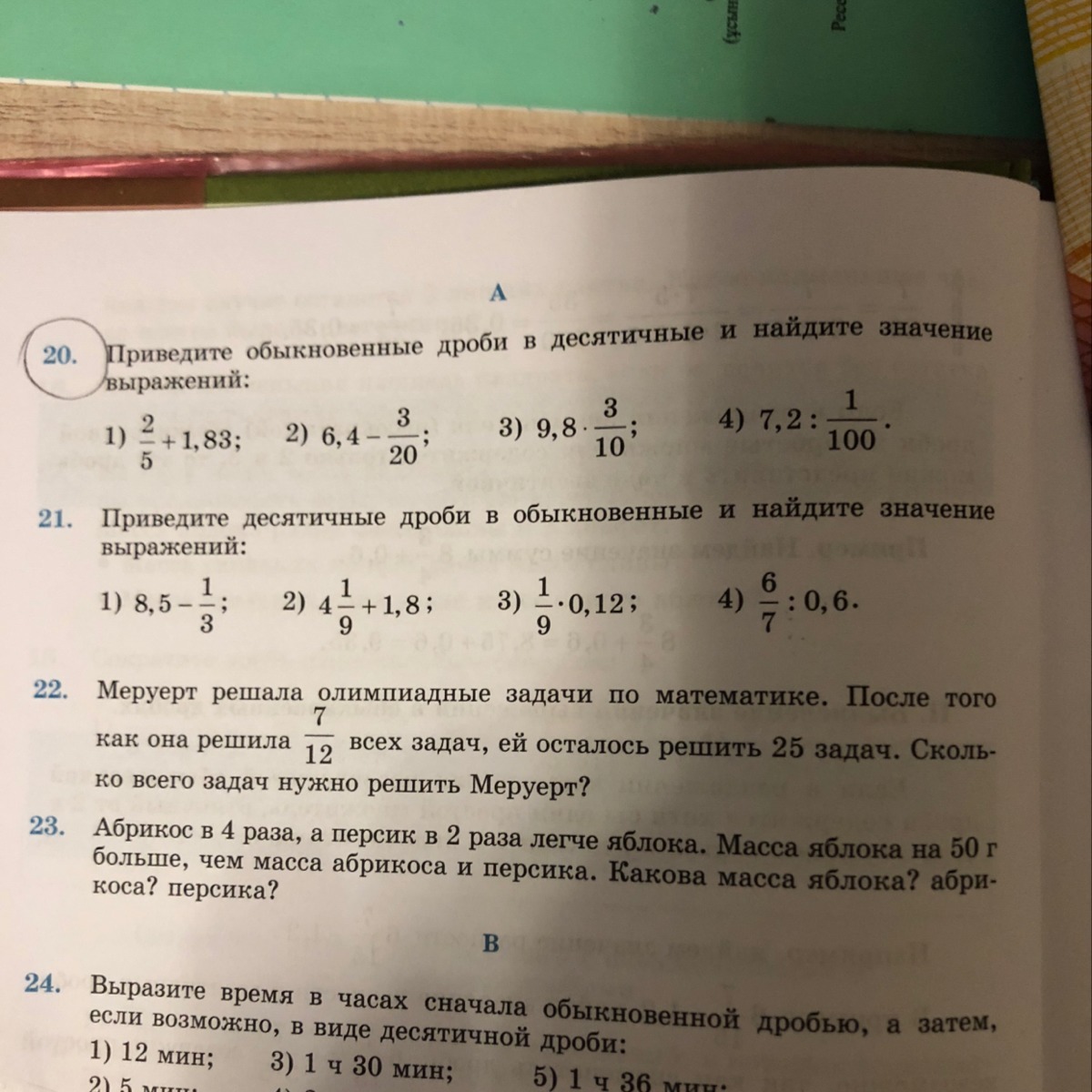 question img