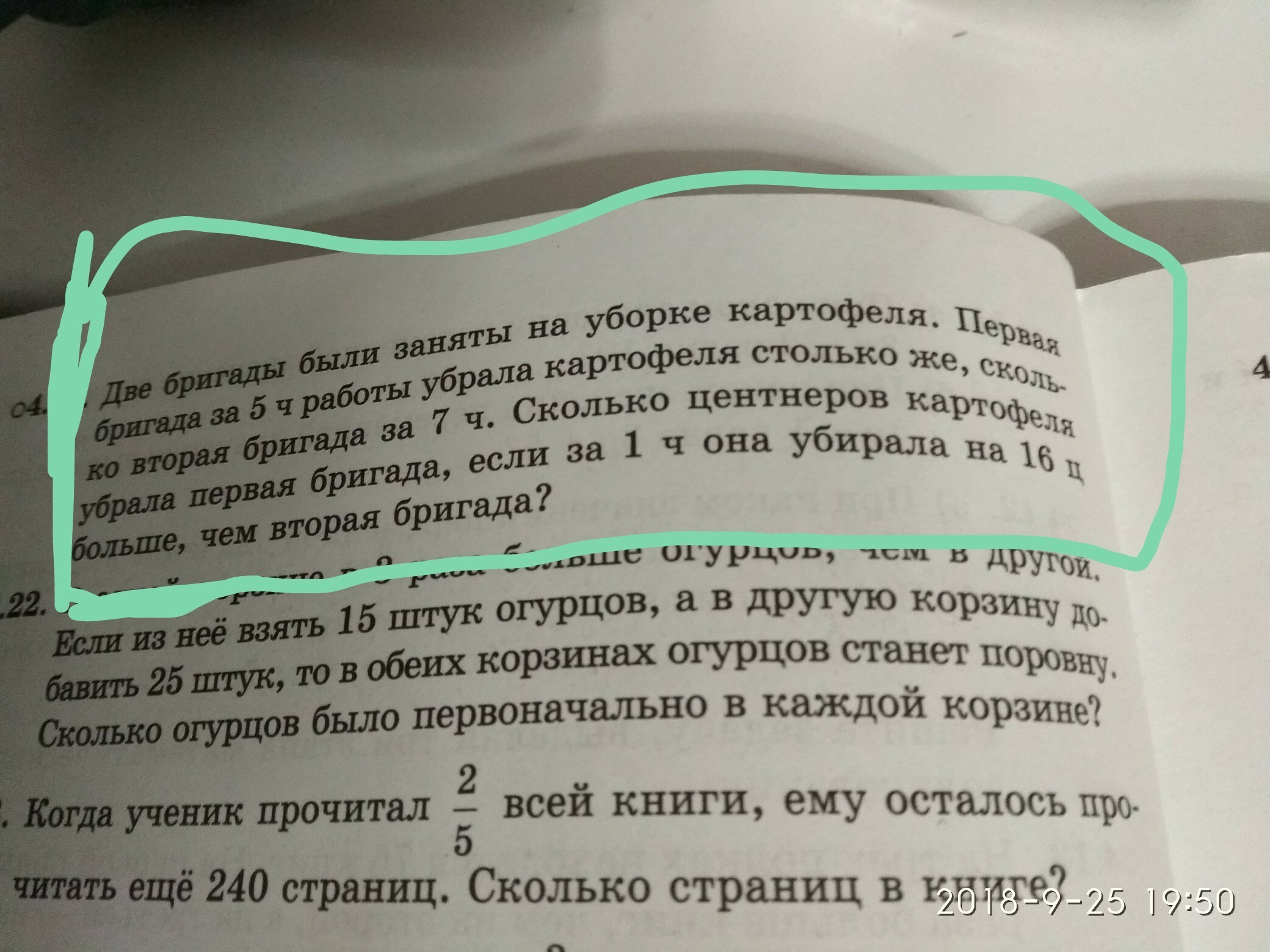 question img
