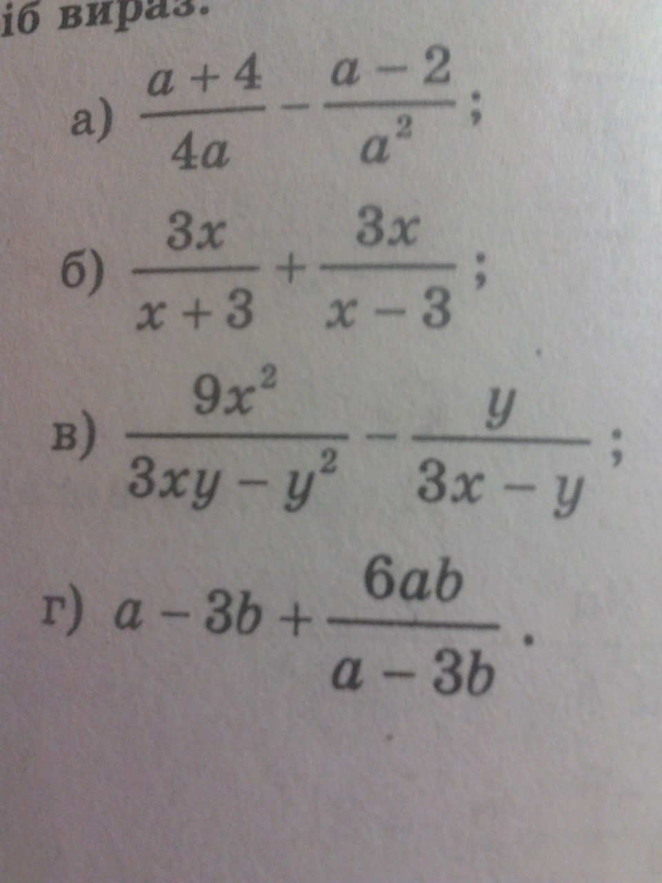 question img
