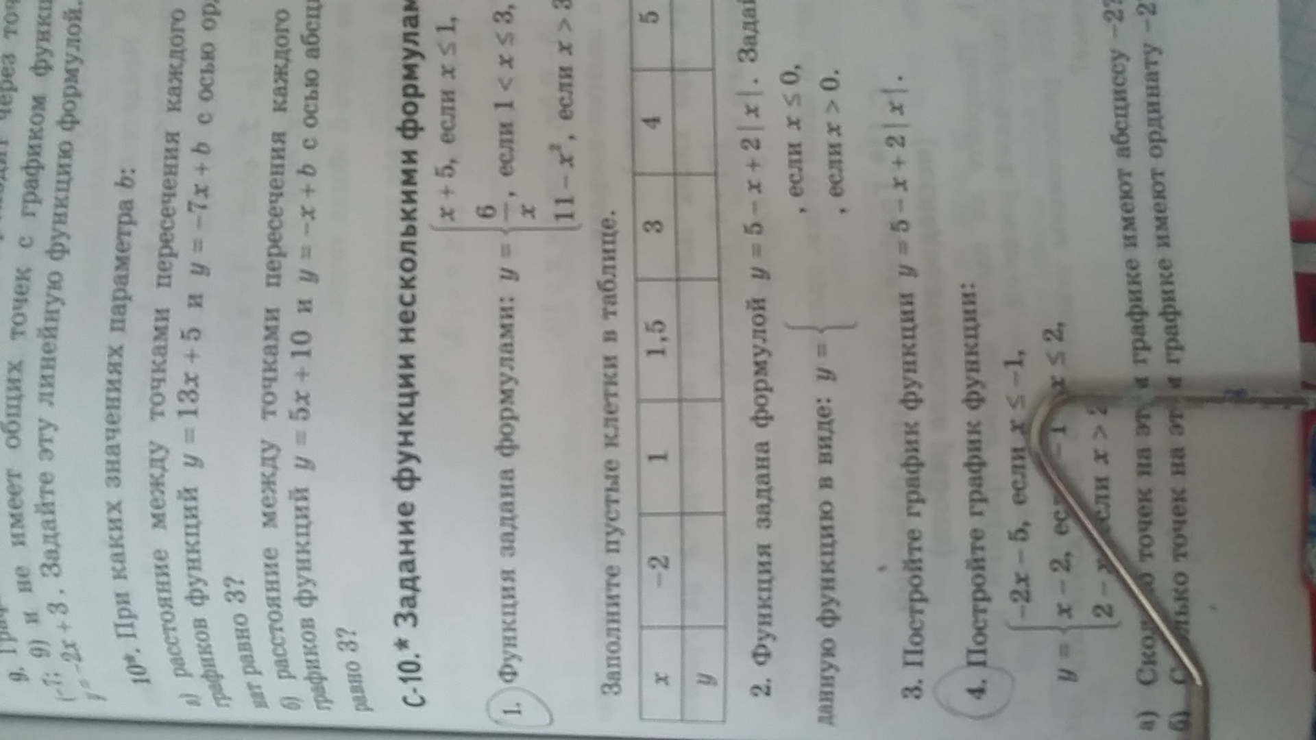 question img